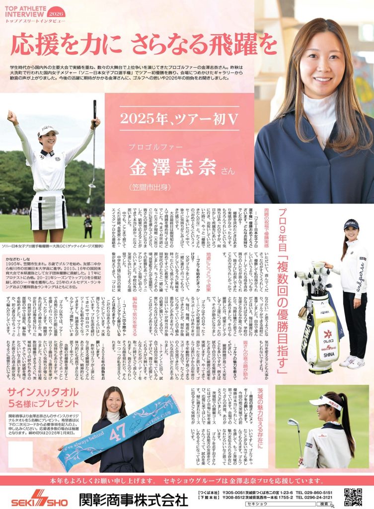 0115%e8%8c%a8%e5%9f%8e%e6%96%b0%e8%81%9e%e6%8e%b2%e8%bc%89_%e5%85%a8%e9%9d%a2%e5%ba%83%e5%91%8a