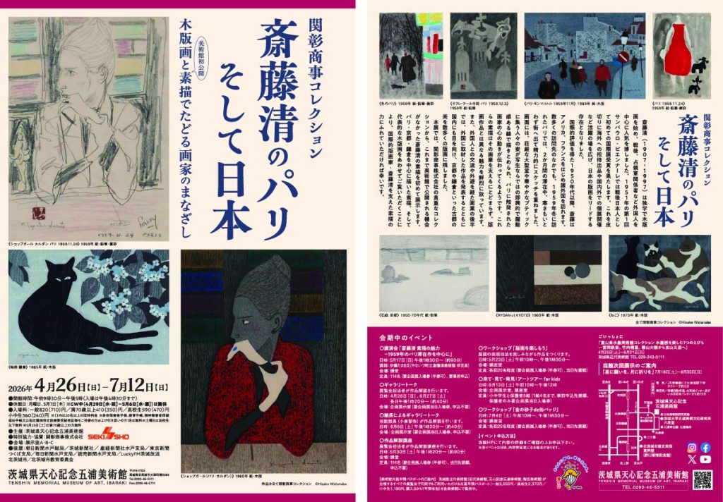 jpeg%e7%89%88%e3%80%80%e5%a4%a9%e5%bf%83%e8%a8%98%e5%bf%b5%e9%a4%a8%e9%96%a2%e5%bd%b0%ef%bd%ba%ef%be%9a%ef%bd%b3k%ef%bd%bc%ef%bd%ae%ef%be%9d