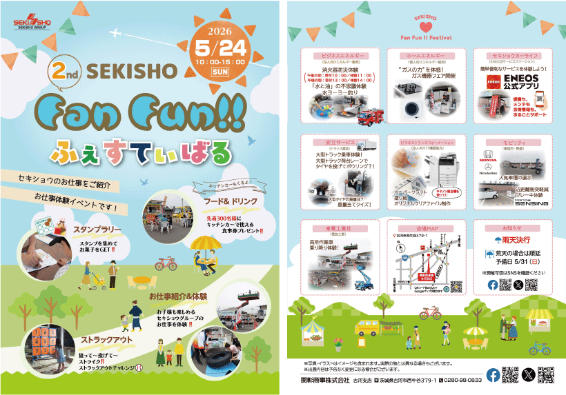 %e5%90%8d%e7%a7%b0%e6%9c%aa%e8%a8%ad%e5%ae%9a-1