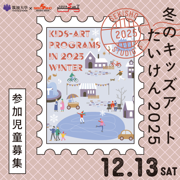 %e3%82%b5%e3%83%a0%e3%83%8d%e3%82%a4%e3%83%ab