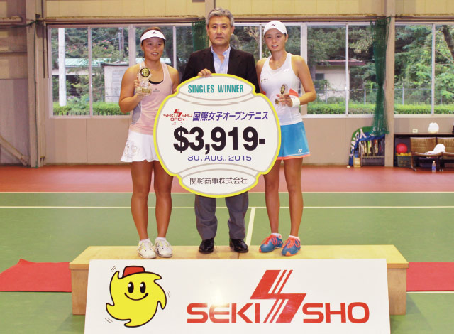 SEKISHO International Women's Open Tennis Tournament