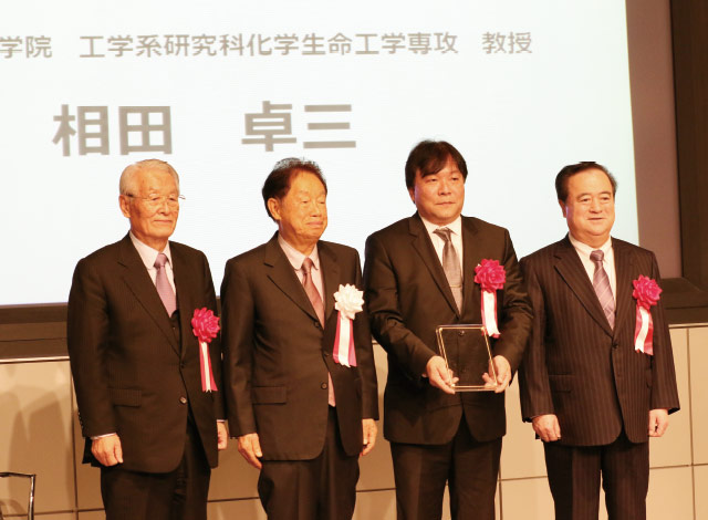 Leo Esaki Prize