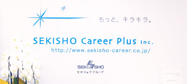 SEKISHO Career Plus Inc.