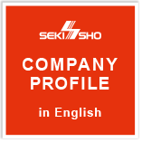 Company Profile in English