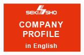 Company Profile in English