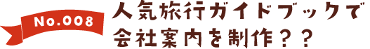 008