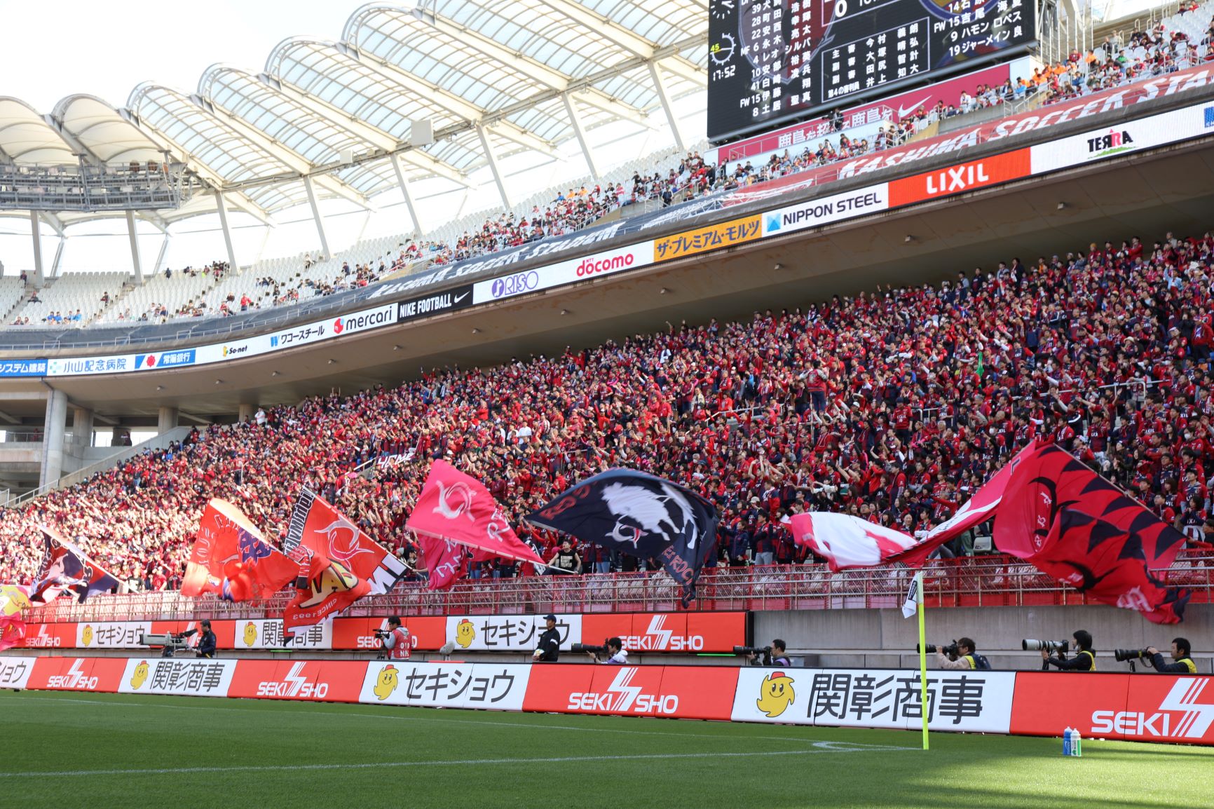 鹿島アントラーズのスポンサード 関彰商事