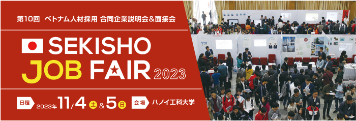 job-fair-2023_w700