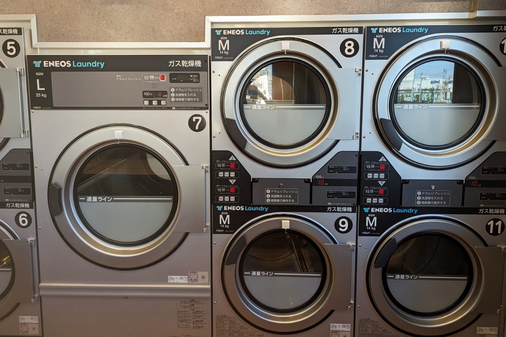 laundrylo