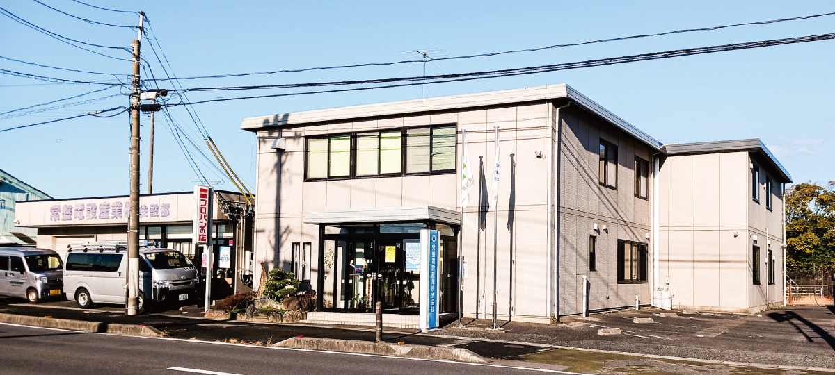 常盤電設産業（株）
